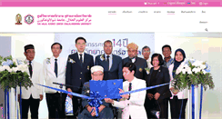 Desktop Screenshot of halalscience.org
